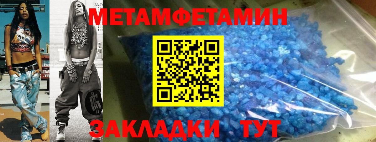 Павловский Посад  Amphetamine 97%  Вход с VPN 