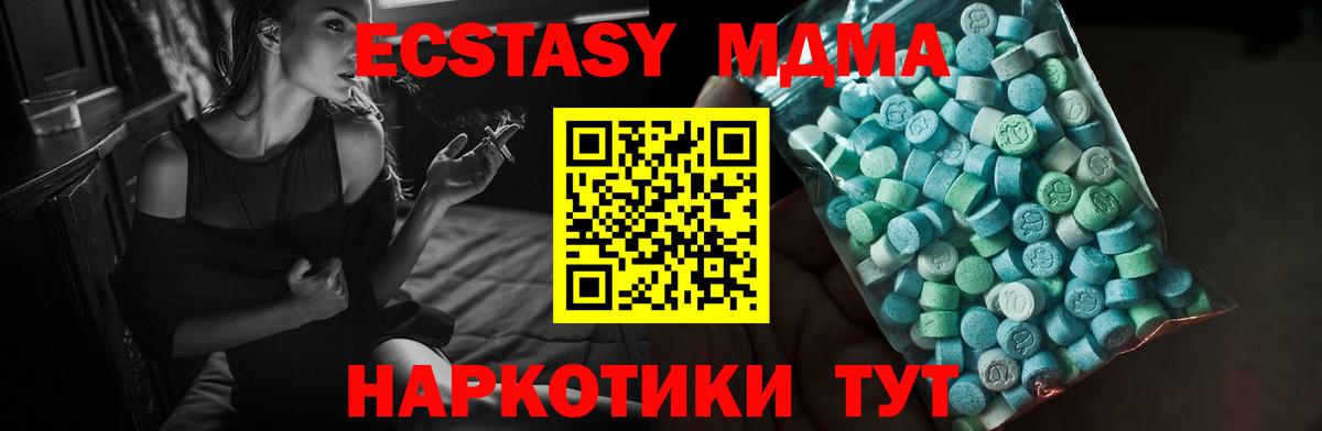 Экстази Punisher Павловский Посад