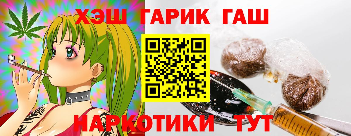 купить наркоту  Вход с VPN  Павловский Посад  ГАШ ice o lator  ГАШ гашик 
