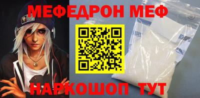 метамфетамин Тверь