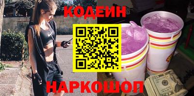 мефедрон Татарск