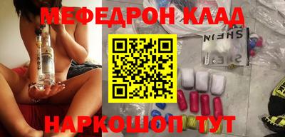 метамфетамин Тверь