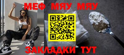 метамфетамин Тверь