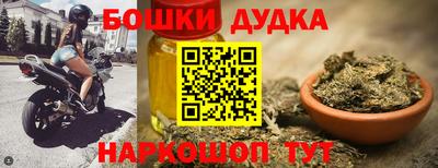 мефедрон Татарск
