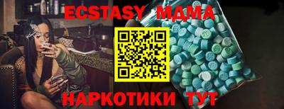MDMA Premium VHQ Тара