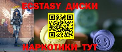 мефедрон Татарск