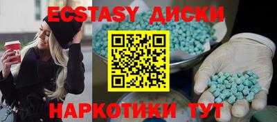 метамфетамин Тверь
