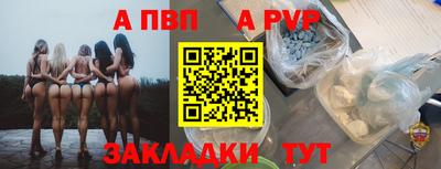 метамфетамин Тверь