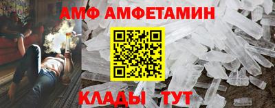 мефедрон Татарск
