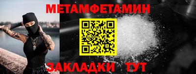 мефедрон Татарск