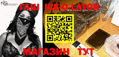метамфетамин Тверь