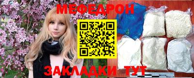 метамфетамин Тверь
