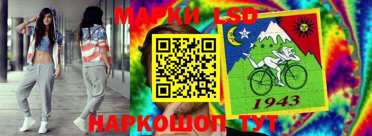 Лсд 25 экстази ecstasy Павловский Посад