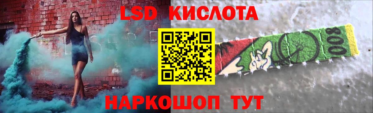 Павловский Посад  LSD-25 экстази кислота  LSD-25 экстази ecstasy  Вход с VPN 