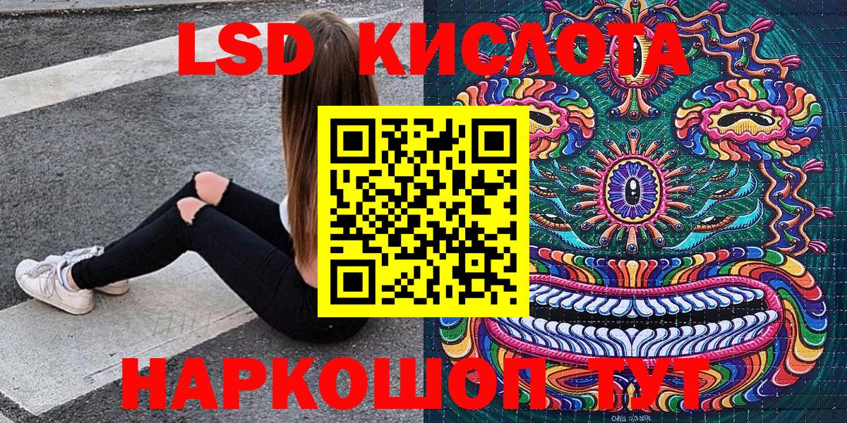 Наркотические марки 1,8мг  Наркотические марки 1,8мг  Павловский Посад  Вход с VPN 
