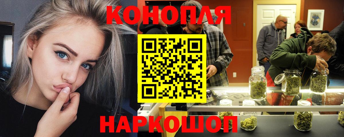 Канабис AK-47 Павловский Посад
